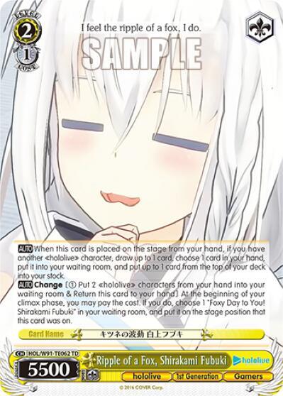 Ripple of a Fox, Shirakami Fubuki - [hololive production] | Gear Gaming Fayetteville