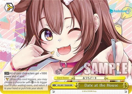 Date at the House (RRR) - [hololive production] | Gear Gaming Fayetteville