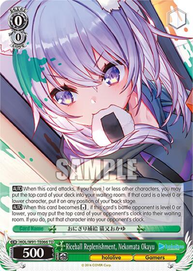 Riceball Replenishment, Nekomata Okayu - [hololive production] | Gear Gaming Fayetteville