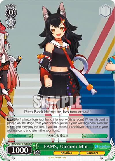 FAMS, Ookami Mio - [hololive production] | Gear Gaming Fayetteville