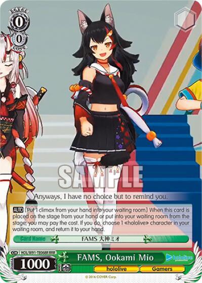 FAMS, Ookami Mio (RRR) - [hololive production] | Gear Gaming Fayetteville