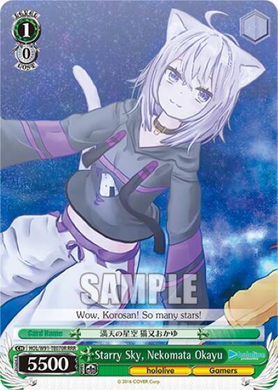 Starry Sky, Nekomata Okayu (RRR) - [hololive production] | Gear Gaming Fayetteville