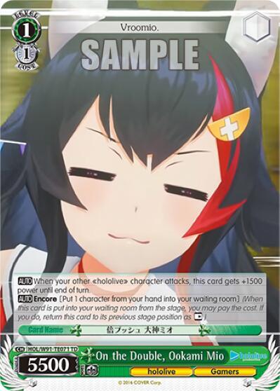 On the Double, Ookami Mio - [hololive production] | Gear Gaming Fayetteville