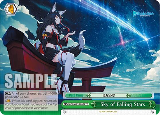 Sky of Falling Stars - [hololive production] | Gear Gaming Fayetteville