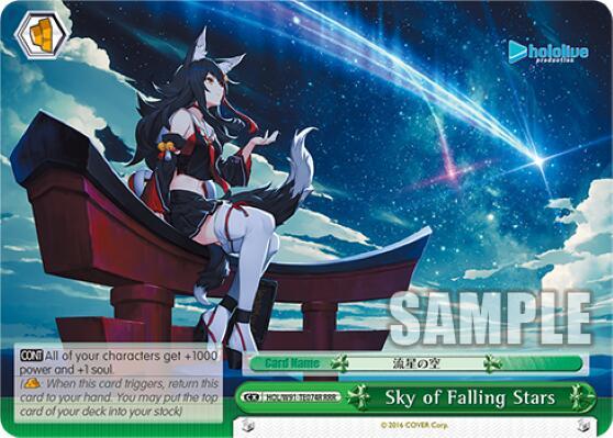 Sky of Falling Stars (RRR) - [hololive production] | Gear Gaming Fayetteville