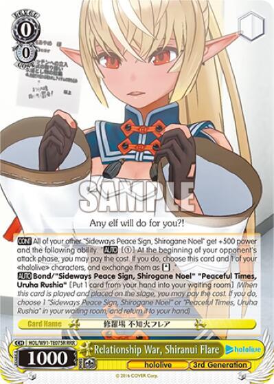 Relationship War, Shiranui Flare (RRR) - [hololive production] | Gear Gaming Fayetteville