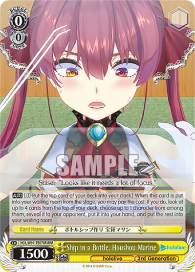 Ship in a Bottle, Houshou Marine (RRR) - [hololive production] | Gear Gaming Fayetteville