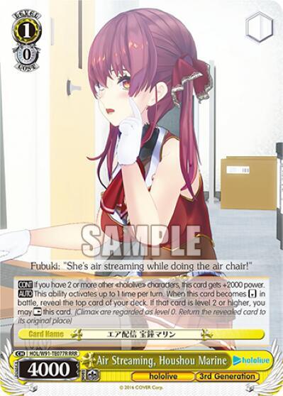 Air Streaming, Houshou Marine (RRR) - [hololive production] | Gear Gaming Fayetteville