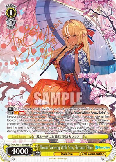 Flower Viewing With You, Shiranui Flare (SP) - [hololive production] | Gear Gaming Fayetteville