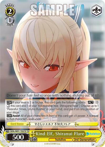 Kind Elf, Shiranui Flare - [hololive production] | Gear Gaming Fayetteville