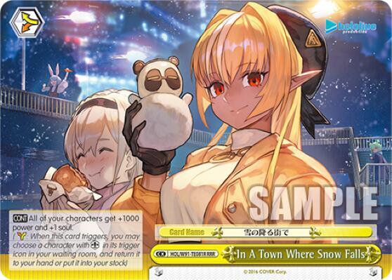 In A Town Where Snow Falls (RRR) - [hololive production] | Gear Gaming Fayetteville