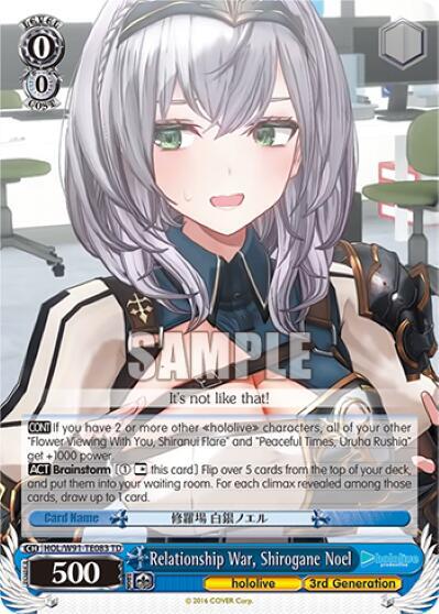 Relationship War, Shirogane Noel - [hololive production] | Gear Gaming Fayetteville