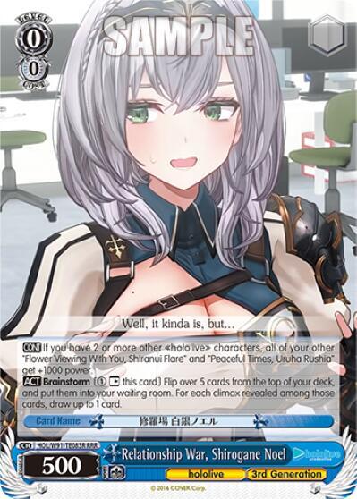 Relationship War, Shirogane Noel (RRR) - [hololive production] | Gear Gaming Fayetteville