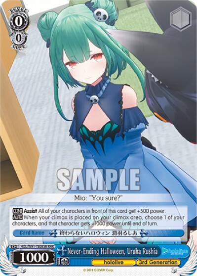 Never-Ending Halloween, Uruha Rushia (RRR) - [hololive production] | Gear Gaming Fayetteville