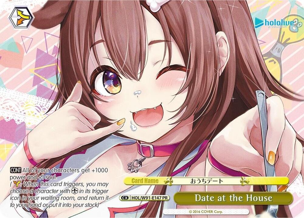 Date at the House (PR) - [hololive production] | Gear Gaming Fayetteville