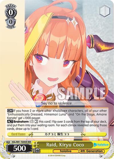 Raid, Kiryu Coco (RRR) - [hololive production] | Gear Gaming Fayetteville