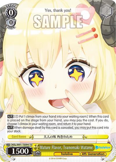 Mature Flavor, Tsunomaki Watame - [hololive production] | Gear Gaming Fayetteville