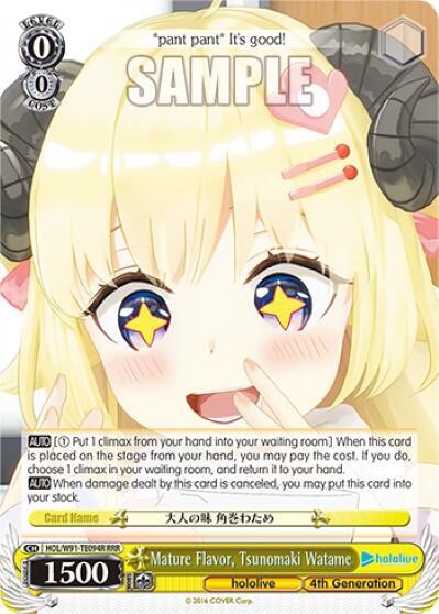 Mature Flavor, Tsunomaki Watame (RRR) - [hololive production] | Gear Gaming Fayetteville