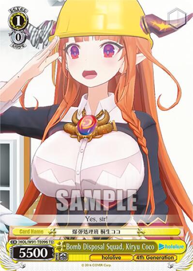 Bomb Disposal Squad, Kiryu Coco - [hololive production] | Gear Gaming Fayetteville