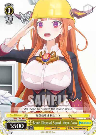 Bomb Disposal Squad, Kiryu Coco (RRR) - [hololive production] | Gear Gaming Fayetteville