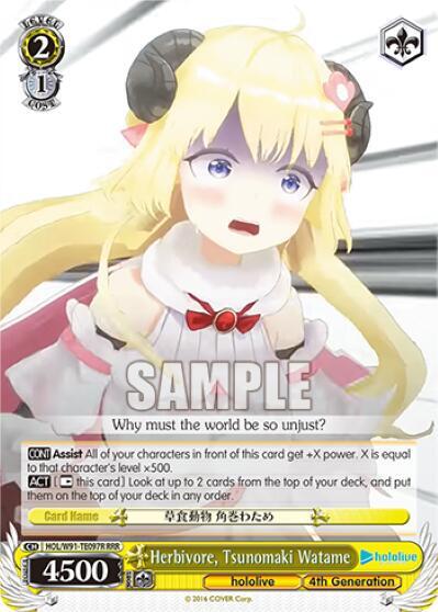 Herbivore, Tsunomaki Watame (RRR) - [hololive production] | Gear Gaming Fayetteville