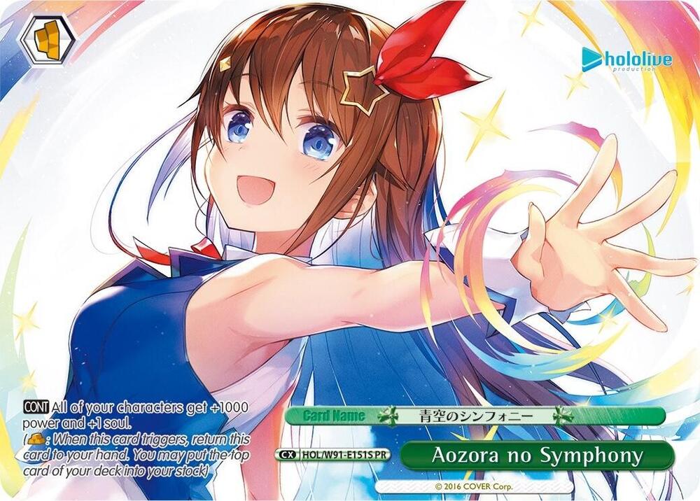 Aozora no Symphony (PR Foil) - [hololive production] | Gear Gaming Fayetteville