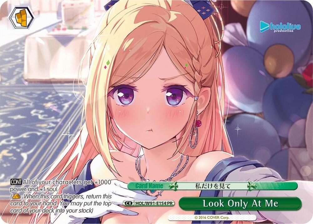 Look Only at Me (PR) - [hololive production] | Gear Gaming Fayetteville