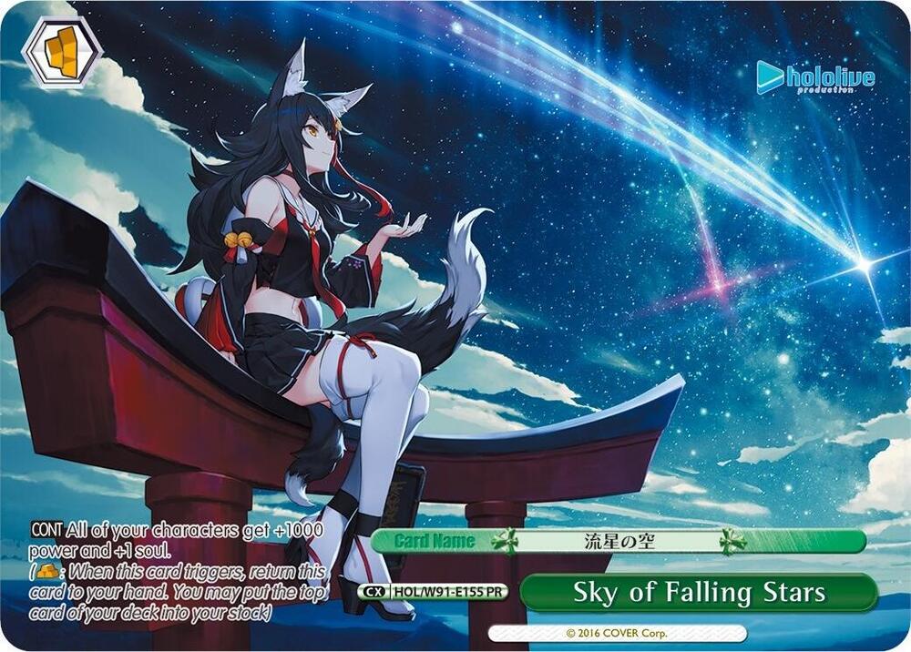 Sky of Falling Stars (PR) - [hololive production] | Gear Gaming Fayetteville