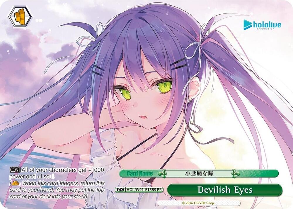 Devilish Eyes (PR Foil) - [hololive production] | Gear Gaming Fayetteville