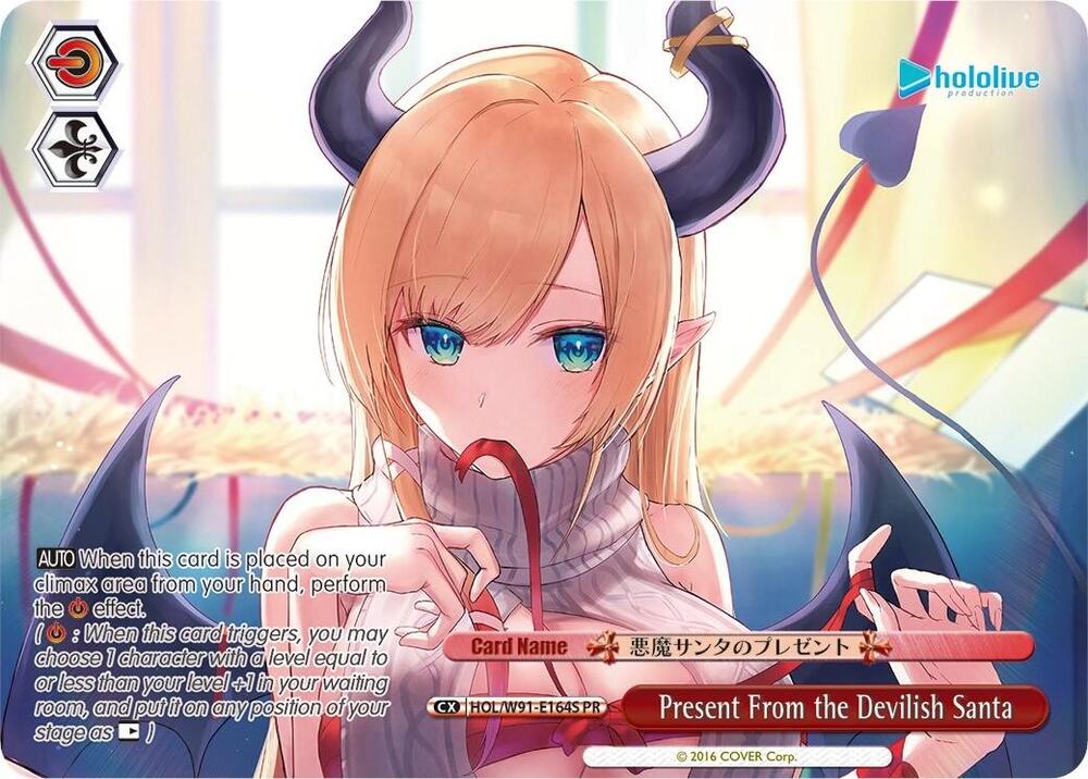 Present From the Devilish Santa (PR Foil) - [hololive production] | Gear Gaming Fayetteville