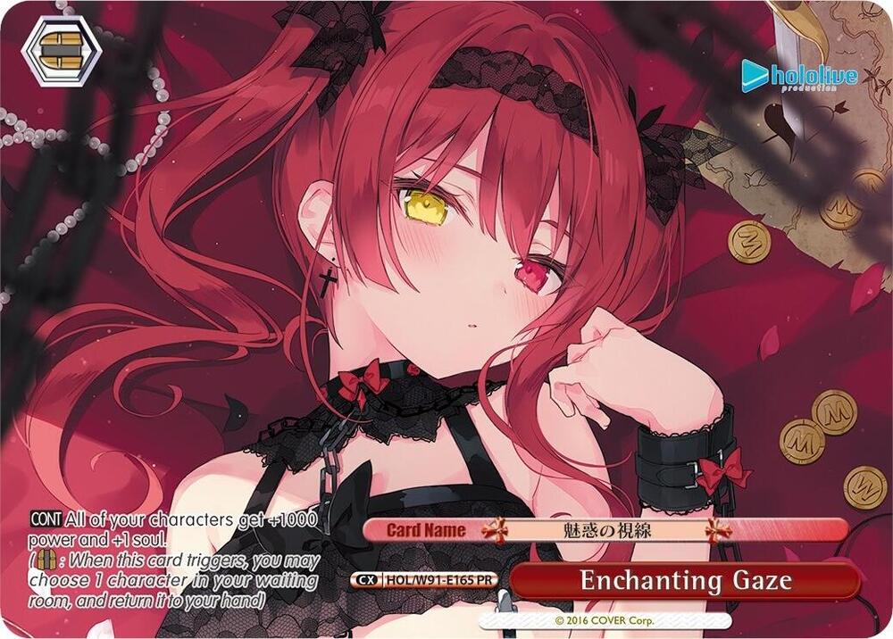 Enchanting Gaze (PR) - [hololive production] | Gear Gaming Fayetteville