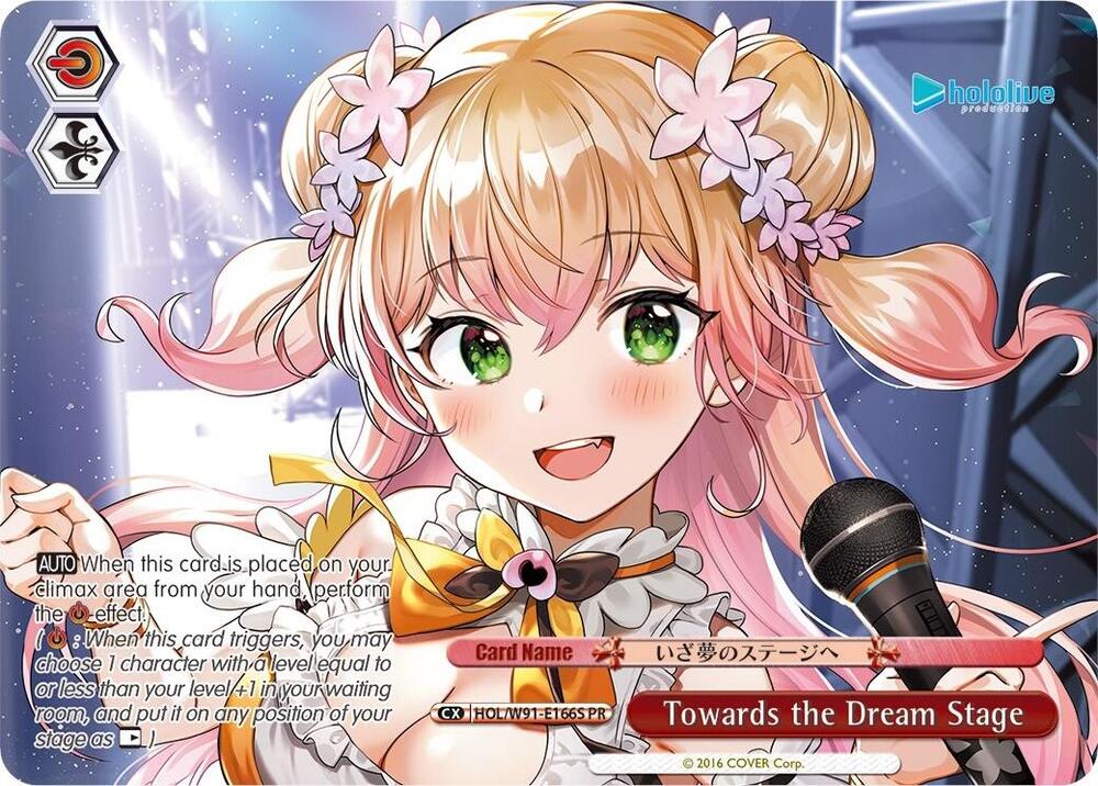 Towards the Dream Stage (PR Foil) - [hololive production] | Gear Gaming Fayetteville