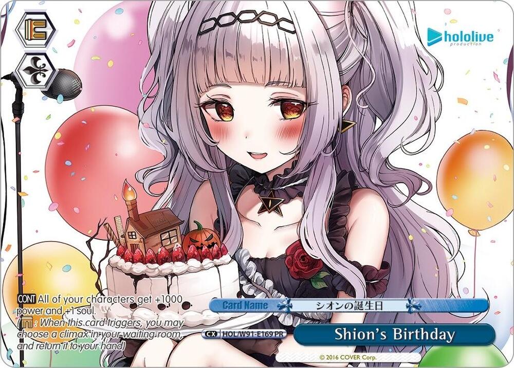 Shion's Birthday (PR) - [hololive production] | Gear Gaming Fayetteville