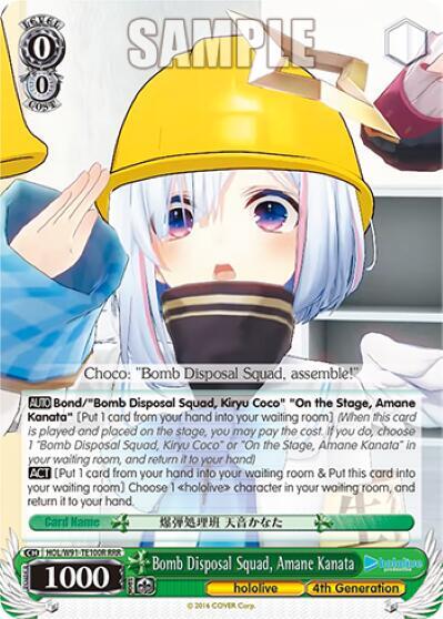 Bomb Disposal Squad, Amane Kanata - [hololive production] | Gear Gaming Fayetteville