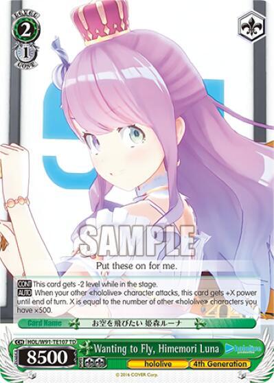 Wanting to Fly, Himemori Luna - [hololive production] | Gear Gaming Fayetteville