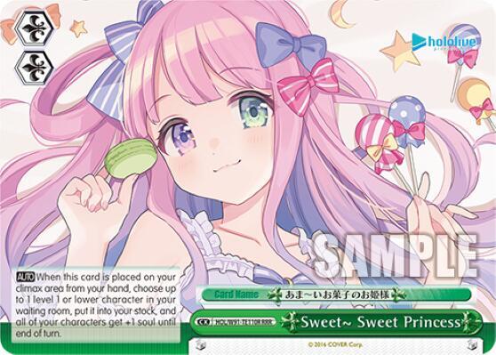 Sweet~ Sweet Princess (RRR) - [hololive production] | Gear Gaming Fayetteville