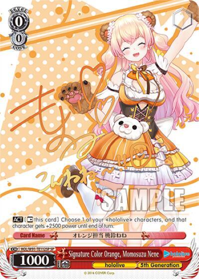 Signature Color Orange, Momosuzu Nene (SP) - [hololive production] | Gear Gaming Fayetteville
