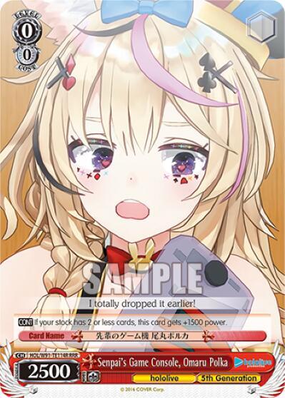 Senpai's Game Console, Omaru Polka (RRR) - [hololive production] | Gear Gaming Fayetteville