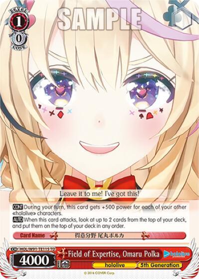 Field of Expertise, Omaru Polka - [hololive production] | Gear Gaming Fayetteville