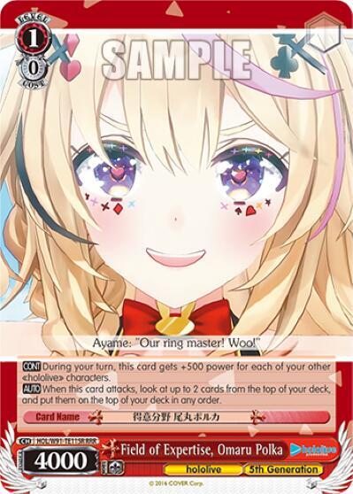 Field of Expertise, Omaru Polka (RRR) - [hololive production] | Gear Gaming Fayetteville