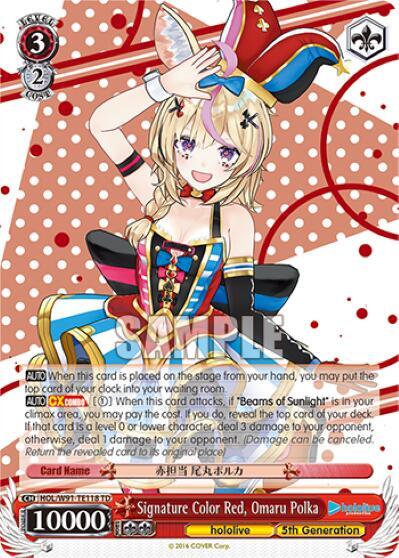 Signature Color Red, Omaru Polka - [hololive production] | Gear Gaming Fayetteville