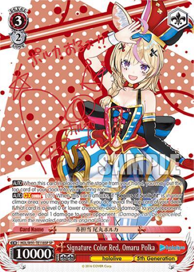 Signature Color Red, Omaru Polka (SP) - [hololive production] | Gear Gaming Fayetteville