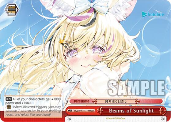 Beams of Sunlight (RRR) - [hololive production] | Gear Gaming Fayetteville