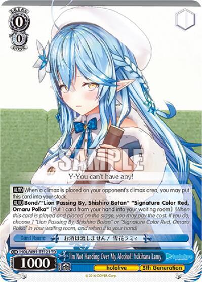 I'm Not Handing Over My Alcohol! Yukihana Lamy - [hololive production] | Gear Gaming Fayetteville