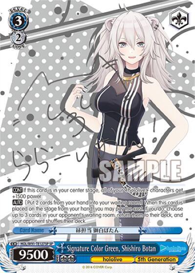 Signature Color Green, Shishiro Botan (SP) - [hololive production] | Gear Gaming Fayetteville