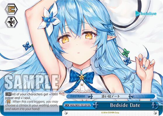 Bedside Date - [hololive production] | Gear Gaming Fayetteville
