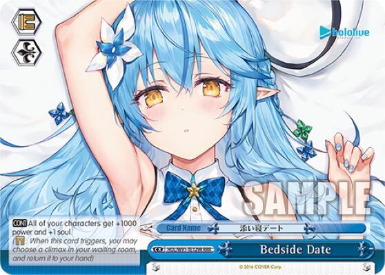 Bedside Date (RRR) - [hololive production] | Gear Gaming Fayetteville