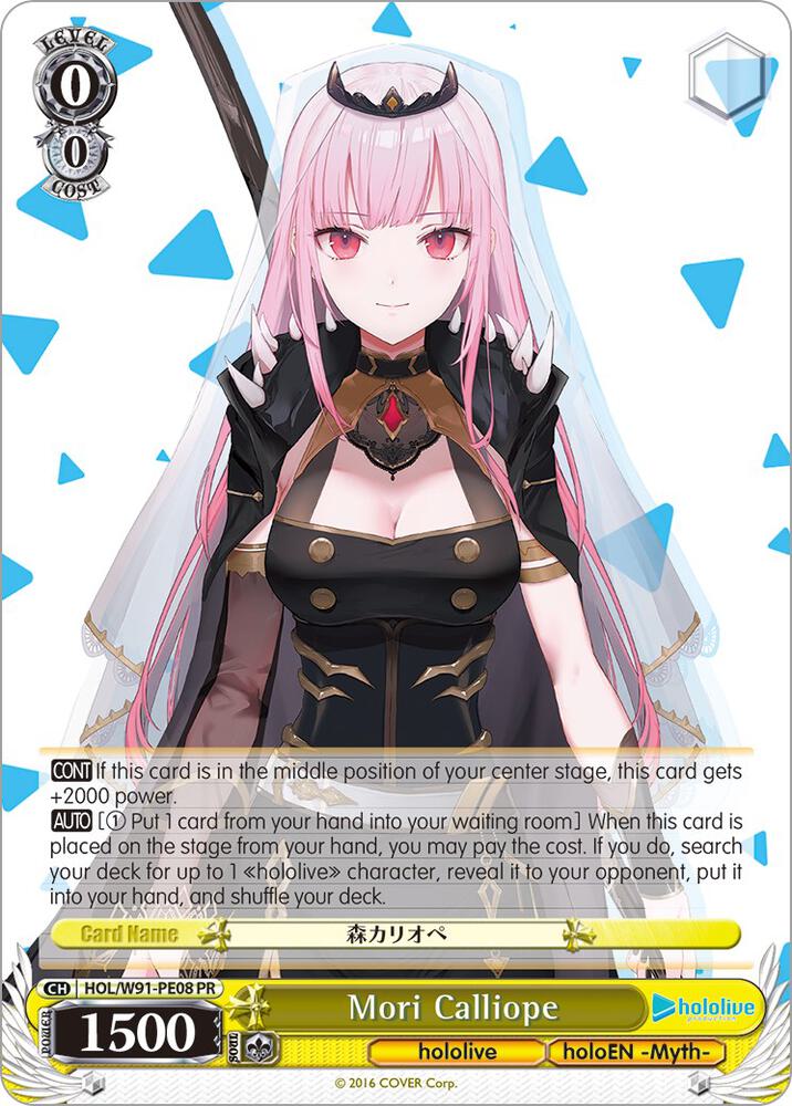 Mori Calliope - [hololive production] | Gear Gaming Fayetteville