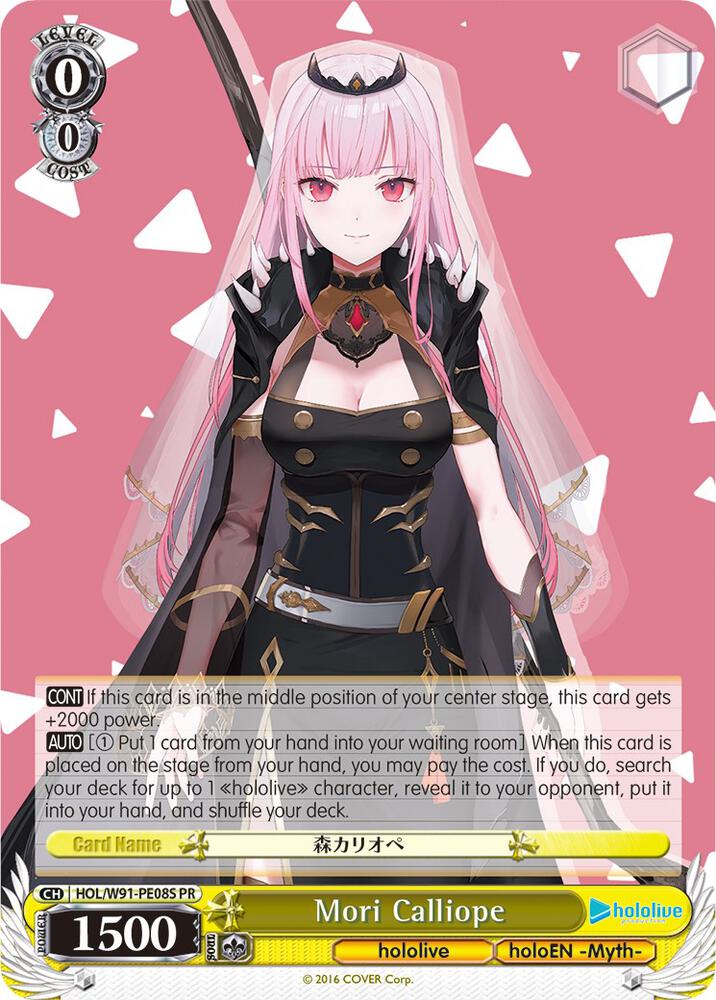 Mori Calliope (Foil) - [hololive production] | Gear Gaming Fayetteville