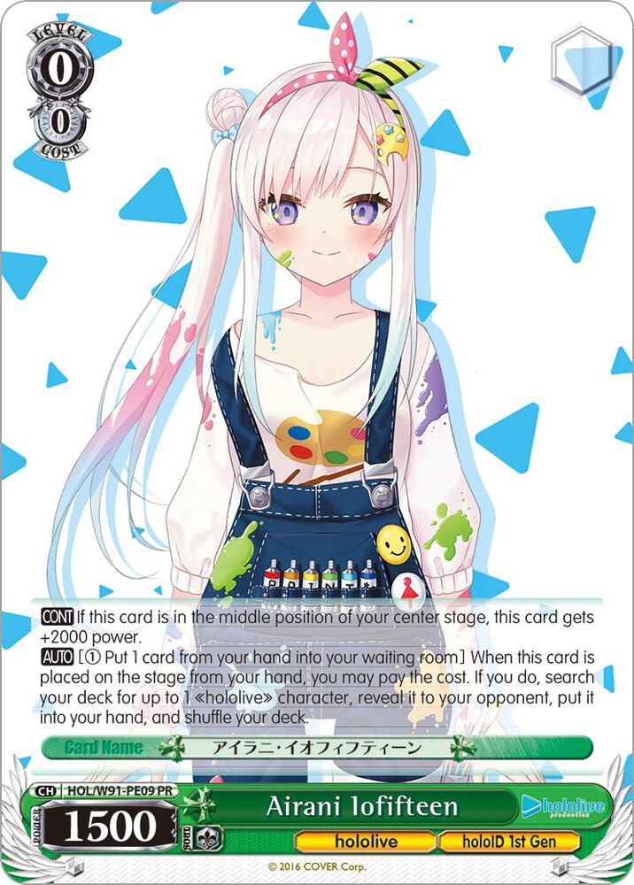 Airani Iofifteen - [hololive production] | Gear Gaming Fayetteville